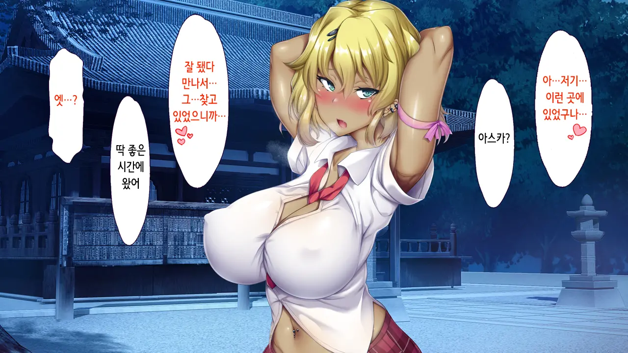 Inaka No Natsumatsuri No Yoru Wa Inran Dosukebe Chijo Mamire! | 시골의 여름축제의 밤은 음란 변태 치녀투성이!